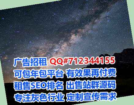 扬州IVF零售经营部